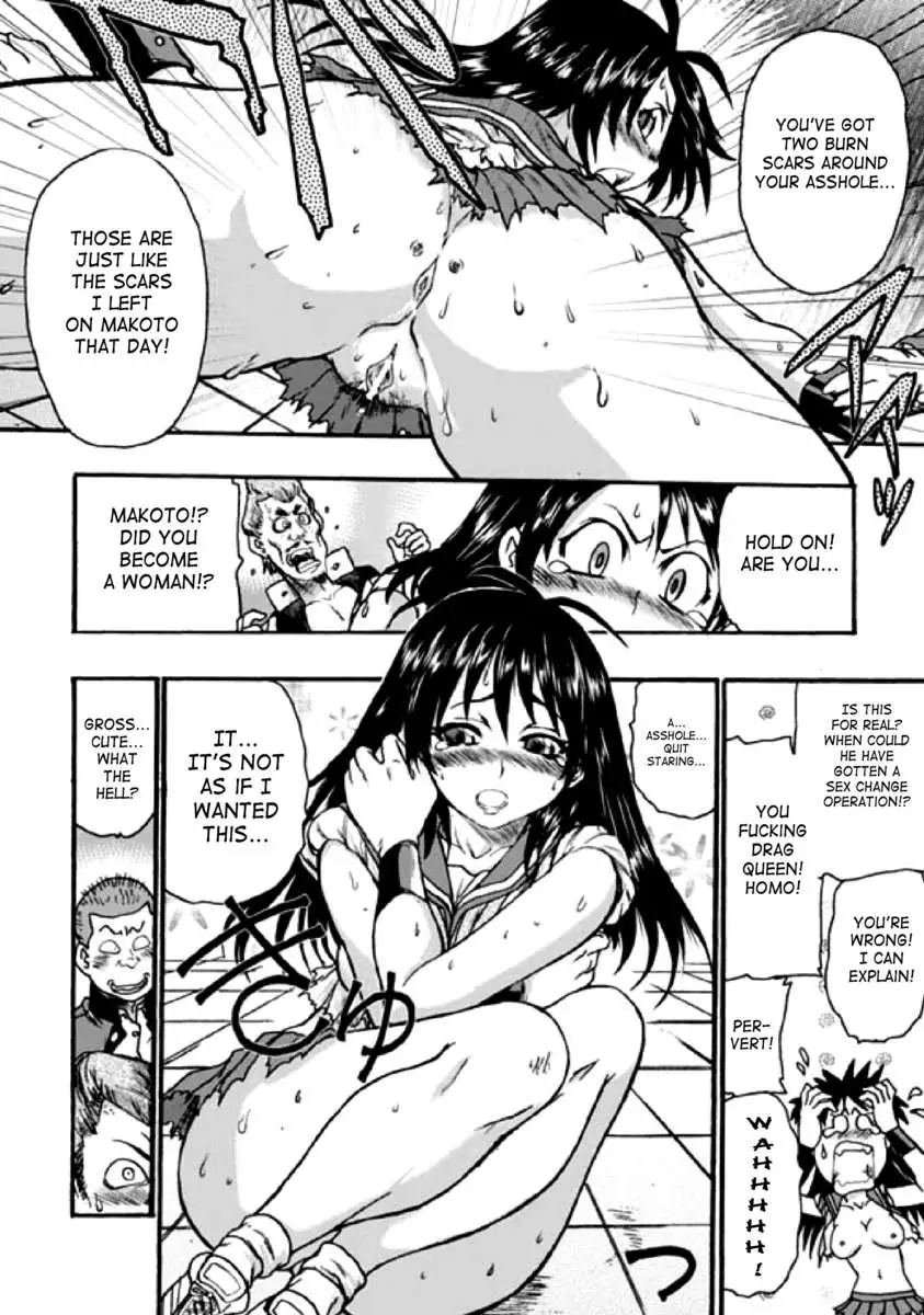 Seitenkan Anthology Comics Vol.2
