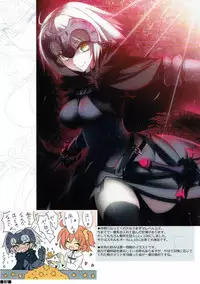 (C91) [Tennenseki (Suzuri, MOMO)] Jeanne Daisuki!! (Fate/Grand Order)