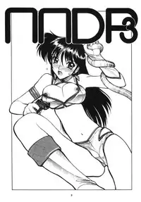 (C62) [Nawanoren (Gachoon)] NNDP3 (Dirty Pair, Dead or Alive)