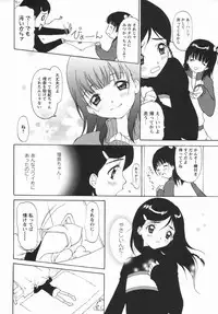 Comic Masyo 2006-05