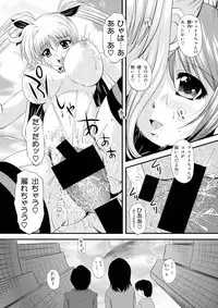 (C73) [NEKOYA-SYSTEMZ (Okazaki Nao)] Ikutsu ni Nattemo Mahou Shoujo desu ga Nani ka (Mahou Shoujo Lyrical Nanoha)