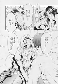 Comic Tenma 2005-09