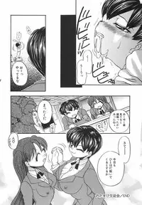 [Pandora] Dopyudopyu Atsui no Kudasai - If you Please, Please Give Semen Fresh to me!!!