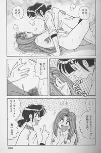 [Umino Sachi] Asaichi De Yoroshiku 2