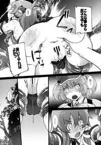 (Kouroumu 11) [Momo Ego (Kei Jiei)] Nitori ga Sanae o Karametoru! (Touhou Project)