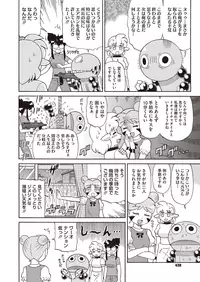 COMIC Megastore Alpha 2015-07 [Digital]