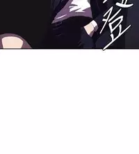 [Kurenai] Club Sodom Ch. 1 [Chinese]