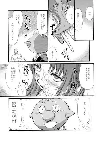 Hachitensu Okoshi