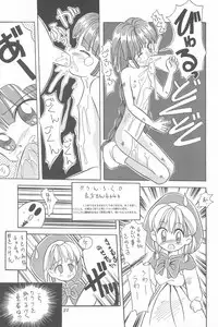 (C47) [Kisou D Koubou (Various)] Chotto Asa Gohan (Various)