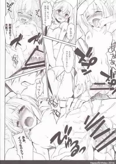 (Houraigekisen! Yo-i! 6Senme) [HappyBirthday (MARUchang)] Fight For Liberty No. 4 (Kantai Collection -KanColle-)