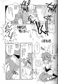 (C51) [Munchen Graph (Various)] Hara Hara Dokei Final Calpis Theater 7:30 (Various)