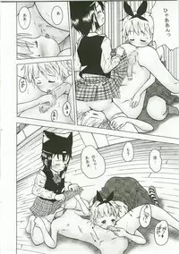 (C73) [Coonelius (Coo)] Takkyuu no Ohime-sama (P2! -let's Play Pingpong!)