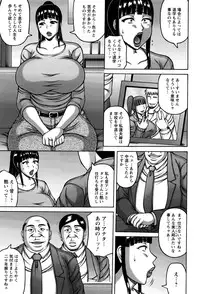 ANGEL Club 2016-06