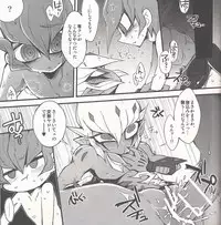 (DUEL PARTY2) [JINBOW (Chiyo, Hatch, Yosuke)] Pajama Party in the Starry Heaven (Yu-Gi-Oh! Zexal)