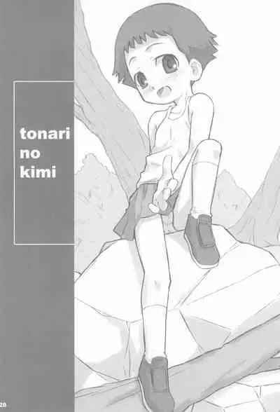 Tonari no Kimi Sotsugyou Album