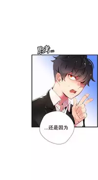 [Juder] 莉莉丝的脐带(Lilith`s Cord) Ch.1-19 [Chinese]