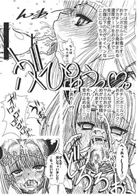 (C79) [Gyoutenriki (Futomaki Tamamo.)] Shaburi Nantoka (To LOVE-Ru)