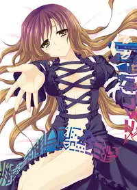 [Kanmi Ningyou (Katagiri Chisato)] Hijiri Onee-san | Saintly Sister Hijiri (Touhou Project) [English] -THMMY Scans- [Digital]
