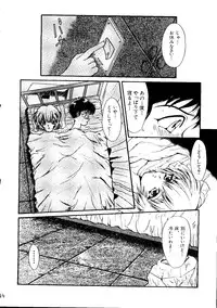 [HRT (ＴＥＲＲＡ ＤＲＩＶＥ)] AREX Special Version (Homeless Girl Remi,Nadesico,Evangelion)