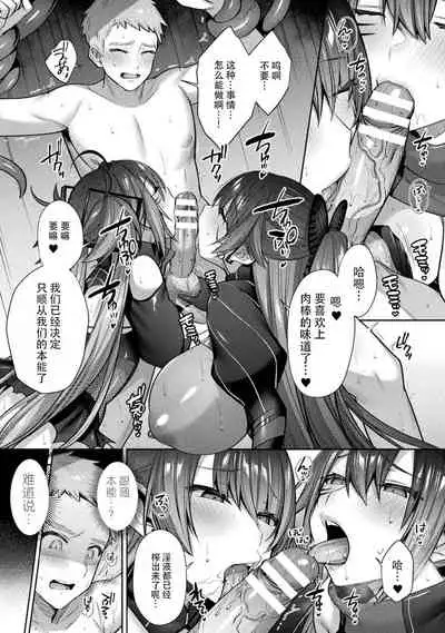 [Shirisensha] Seikou Senki Jewel Luminous Otome Futari Otsuru Toki [Chinese] [自宅用汉化] [Digital]