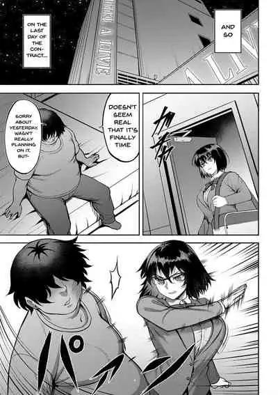 [Johnny] Dain no Meikyuu | Labyrinth of Indecency Ch. 1-5 [English] {Doujins.com} [Digital]