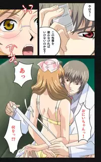 [Mink] [Full Color Seijin Han] Yakin Byoutou・Ni ope:03 Complete Ban [Digital]