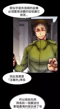 啪啪啪调教所第2季 [中国翻訳]