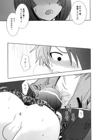 [Anthology] Ero Shota 18 - Kindan X Zetsuai X Otokonoko