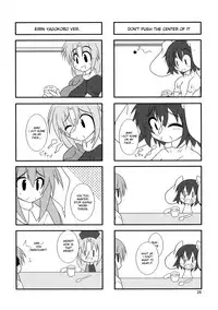 (Reitaisai 6) [Kara no Tsuki (Juuno Yayoi, Minazuki Maya)] Touhou Mousou Kyou 12 (Touhou Project) [English] [desudesu]