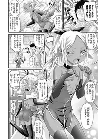 COMIC LO 2018-10 [Digital]