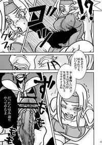 (Futaket 7) [Ichimaru Ichioko (101)] Futanari no Wa (Final Fantasy VI)