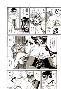 [Irotsuki Sakari] Kanjiru Kagai Jugyou