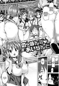 [Marui Maru] Shita no Okuchi de Chu ♥ Chu ♥ Shiyo | Let's Kiss With The Lower ♥ Mouth Ch.1-6 [English]