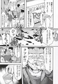 (C86) [HIGH RISK REVOLUTION (Aizawa Hiroshi, Iwasaki Hiromasa)] Shiori Dai-21-Shou Saigo no Kizuna (Tokimeki Memorial)