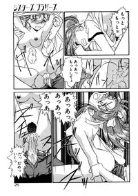 [Yanagi Masashi] Sisters Brothers
