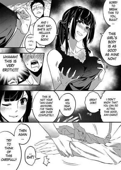 [Duokuma] Nottori Kanojo - Possessed Girlfriend [English]