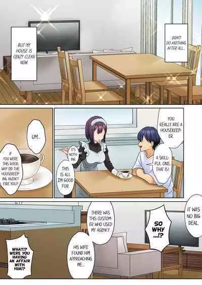 [Himino] Mukuchi na Kanojo no Seikantai ~Koe wa Dasanai kedo Karada wa Shoujiki da ne, Zubunure da yo 1-3 | The Quiet Girl’s Erogenous Zone - She Doesn’t Moan, but Her Body is Honest, She is Wet 1-3 [English]