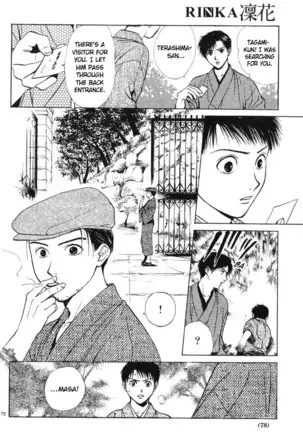 Sakura Gari Vol. 1