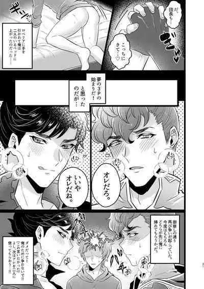 [Milk Tea ni Satou 4Hai (Kyantaman)] Me x Belial & Lobelia 3P (Granblue Fantasy) [Digital]