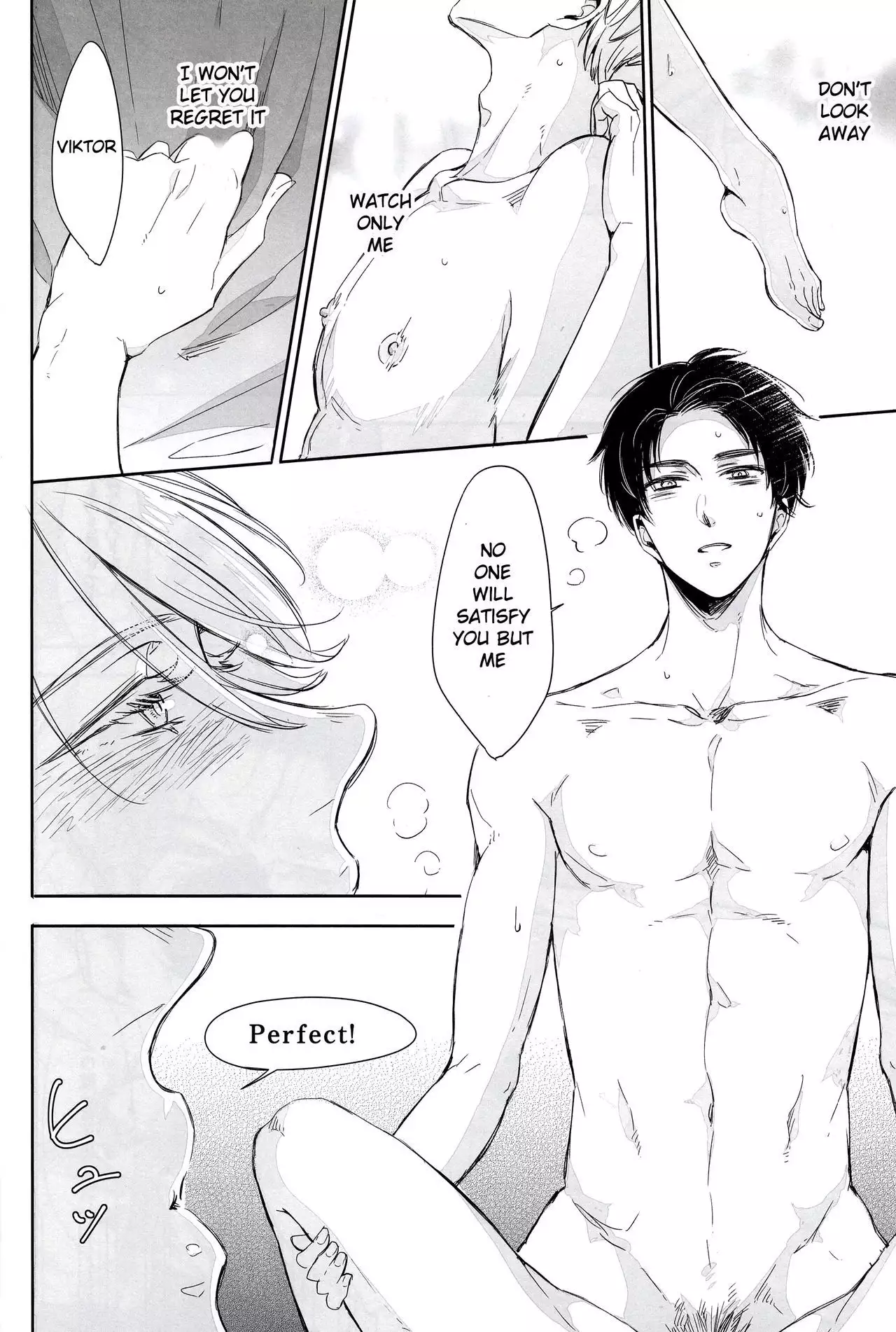 Zenbu, Hoshii. | I Want Everything