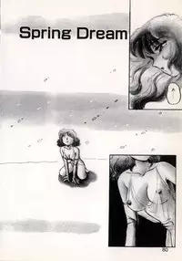 [Nakafusa Momo] Moonlight Party