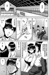 [Kai Hiroyuki] Bitch Hi School [Chinese] [Decensored]