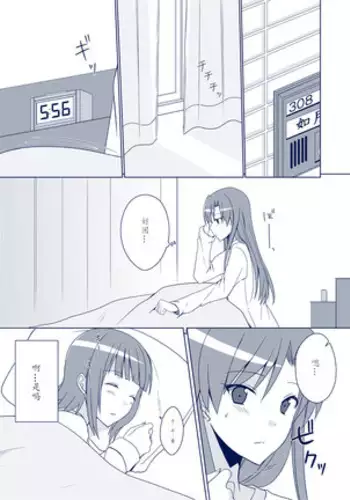 25日の朝