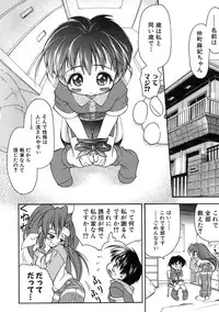 [Kuuya] Muri Wo Shouchi De Koibito Desu