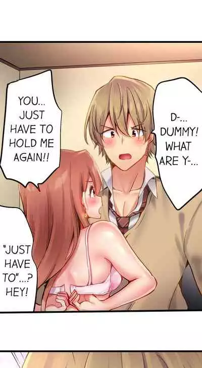 [Yuuki HB] 1 Piston de Bareru Uso ~Jishou Bitch wa Ubu ni Nureru~ | Busted in One Thrust Ch. 1 - 22 [English] [Ongoing]