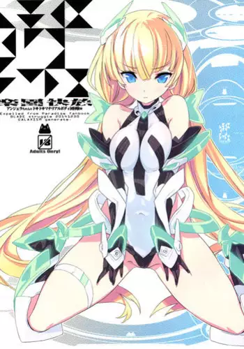 (C87) [C.R's NEST (C.R)] K.231 (Rakuen Tsuihou -Expelled from Paradise-)