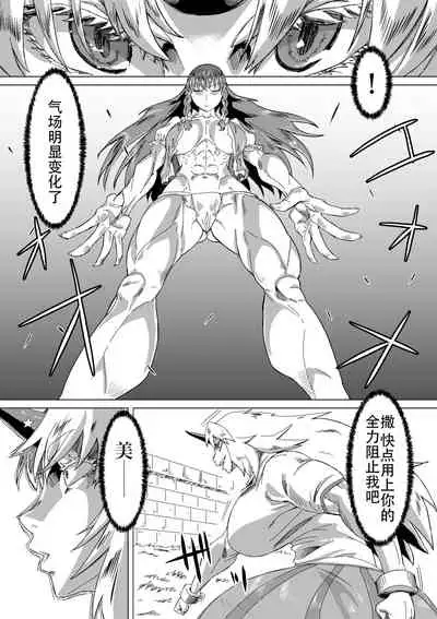 Kumayoke no Suzu