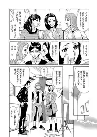 [Anthology] Hitozuma Zoukan - COMIC Kuriberon DUMA Vol. 2 - Yosoji Numa Dorodoro Gou [Digital]