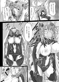 [CotesDeNoix (Cru)] Reinstall Heart (Hyperdimension Neptunia) [Digital]