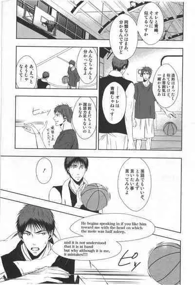 Doujinshi Best Sellection
